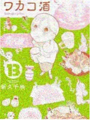 纪实节目山河慢行剧照